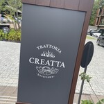 TRATTORIA CREATTA KARUIZAWA - 