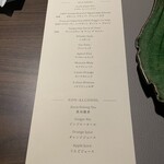 TRATTORIA CREATTA KARUIZAWA - 