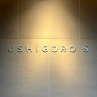 USHIGORO S. SHINJUKU - 看板
