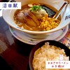 おおぎやラーメン 沼田店