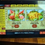 ゴールドラッシュ - 