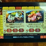 ゴールドラッシュ - 