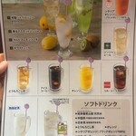 はなの舞 甲府駅前店 - 