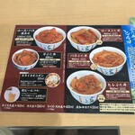 ぶた丼のとん田 - 