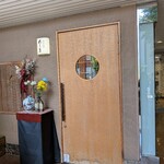 日本料理 丸しま - 