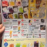 はなの舞 甲府駅前店 - 