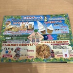 ぶた丼のとん田 - 