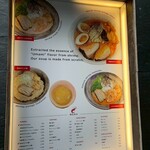 SHRIMP NOODLE 海老ポタ - 