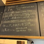 麹町いづみや しろ - 【2025年10月の第5週の3】318