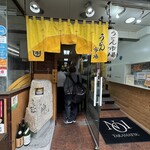うどん市場 - 