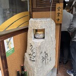 うどん市場 - 
