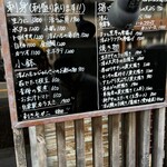 和 実花 - 