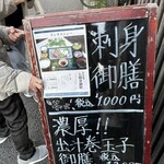 和 実花 - 