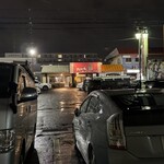 焼きもの家 慶 - 