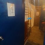 東京シェル石魚 - 