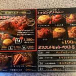 焼肉 こじま - ランチメニュー