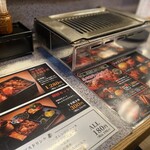 焼肉 こじま - カウンター席　ガスロースター