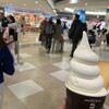 札幌農学校 新千歳空港ファクトリー店