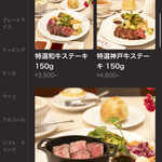 神戸ステーキ メリカン - 