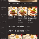 神戸ステーキ メリカン - 