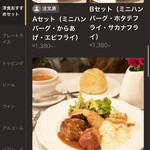 神戸ステーキ メリカン - 