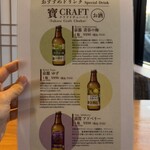 うなぎ四代目菊川 - 