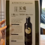 うなぎ四代目菊川 - 