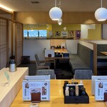 うなぎ四代目菊川 - 