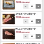 谷町つくねや - 