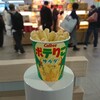 カルビープラス - 