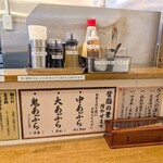 背脂煮干中華そば 我武者羅 - カウンターの様子。