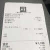 すしめん処 大京 佐原水郷橋店