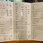 炭火焼 築地本鮪 あべにう - 