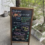 カフェ TSUKUMO食堂 - 