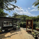 中山コーヒー園 - 