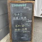 カフェ TSUKUMO食堂 - 