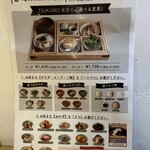 カフェ TSUKUMO食堂 豊田本店 - 