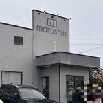 まるしん - お店の前から。