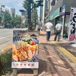 海南鶏飯本舗 - 