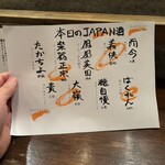 宮崎もも焼き専門店 太一 - 