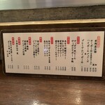 宮崎もも焼き専門店 太一 - 