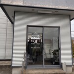 まるしん - お店入り口。