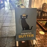 BUTTER - 