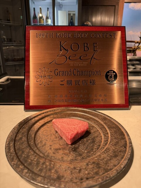 Teppan Yaki Sakura Komachi Bukeyashiki Ten