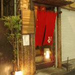 京の味 きよみず - ビジネスホテル　セントラルイン向かい　赤い暖簾が目印です。