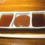 レストラン樹 - 3種類のソース
