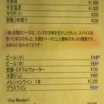レストラン樹 - メニュー01/2010年2月
