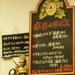 キッチンスズキ - キッチンスズキ　黒板メニュー