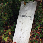 Cafe KURARI - 