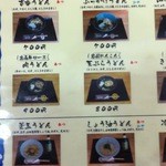 手打ちうどん　山田屋 - 